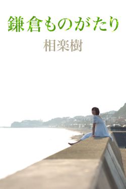 路上有狼